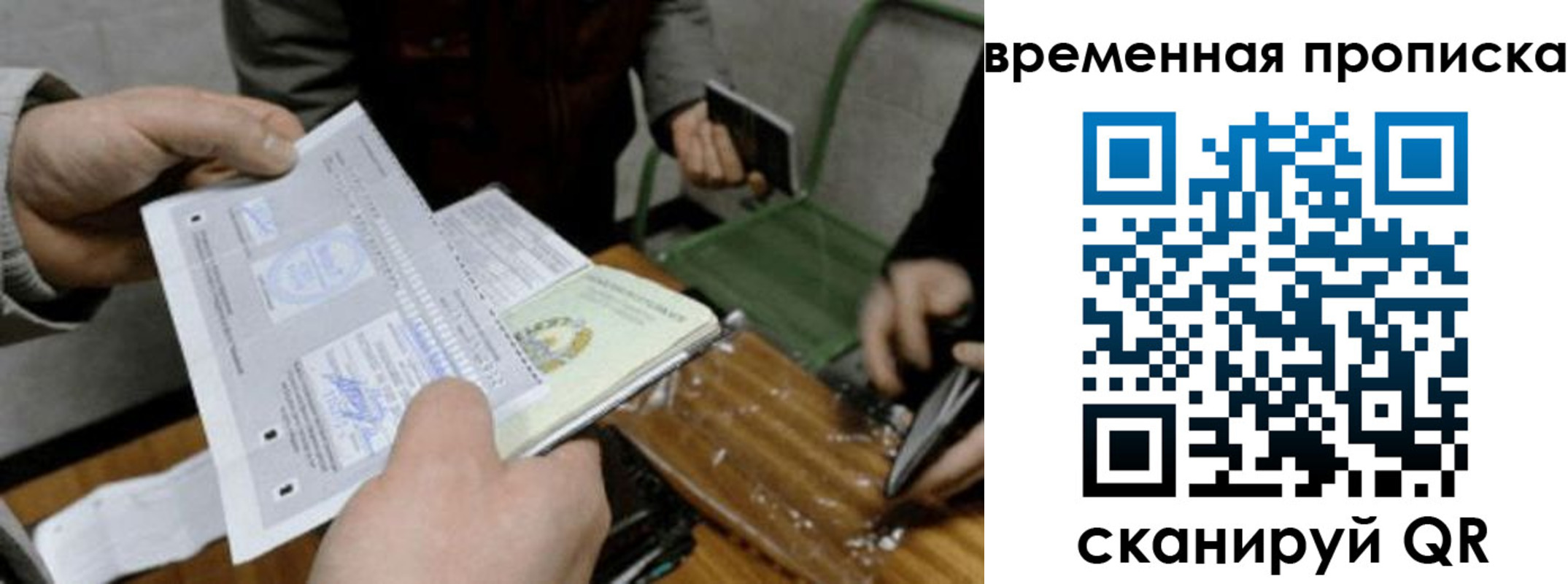 регистрация для дет. сада в Ярцево