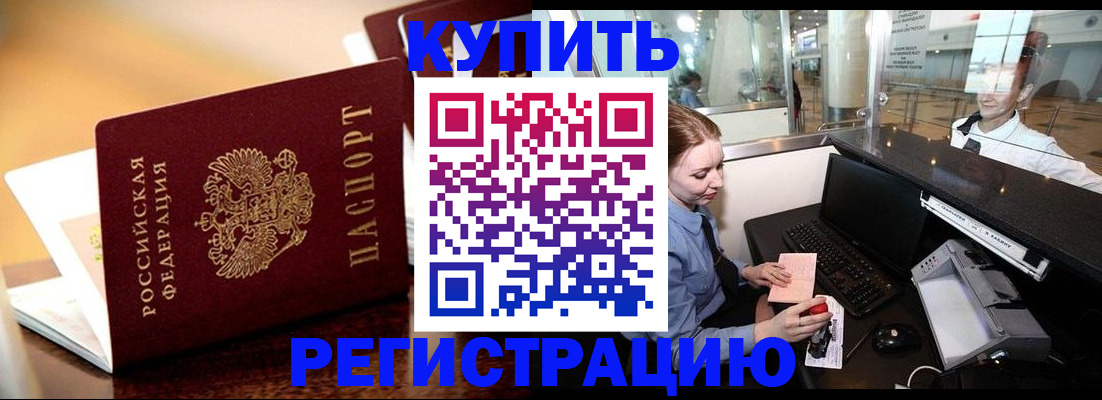 найти адрес прописки в Ярцево