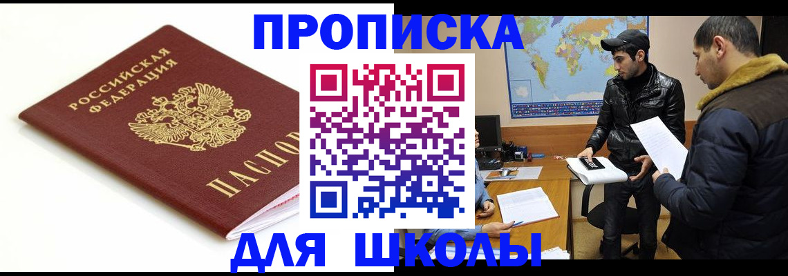временная регистрация госуслуги в Ярцево
