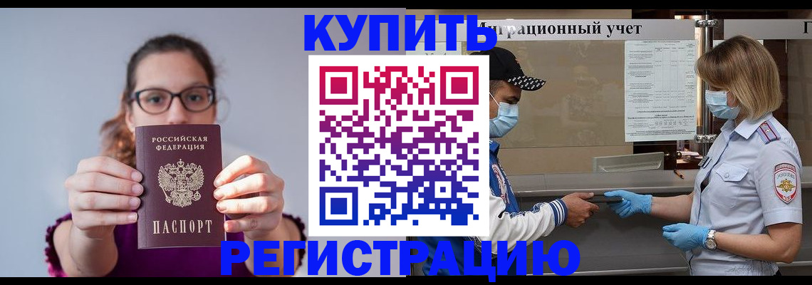 регистрация для дет. сада в Ярцево